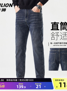 唐狮蓝灰色牛仔裤男2026年春季新款修身直筒裤潮流水洗休闲长裤GB