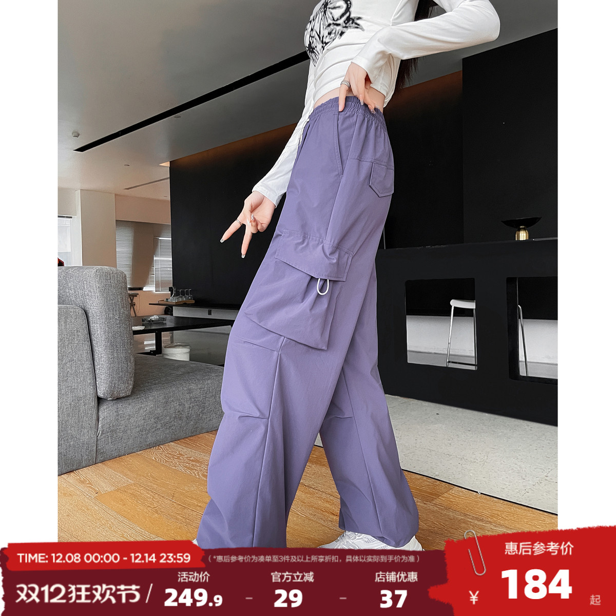 唐狮2025秋冬休闲长裤女宽松休闲风工装运动户外时尚尼龙加绒女裤