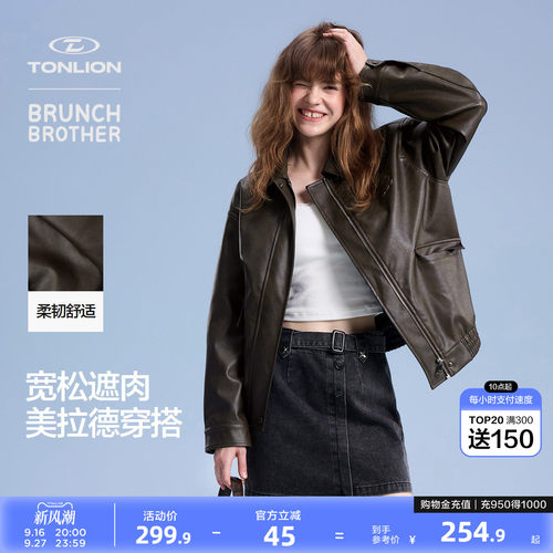 【Brunch Brother联名】唐狮PU翻领仿皮衣长袖外套复古街头氛围感