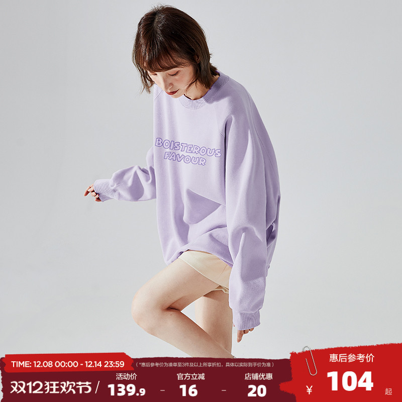 唐狮宽松简约秋季休闲卫衣