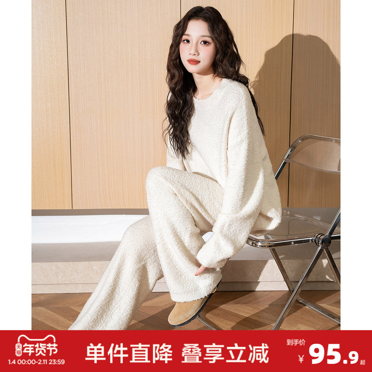 唐狮秋冬新款圆毛衣套装女领绒感慵懒风长裤显瘦一整套穿搭,女装/女士精品,时尚套装,淘宝优惠券,粉丝福利购,淘宝优惠卷