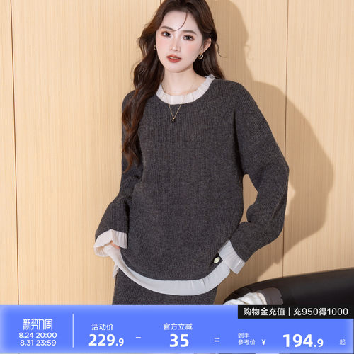 唐狮2026春秋套装女减龄高级感木耳边设计套头和半裙上下两件套潮