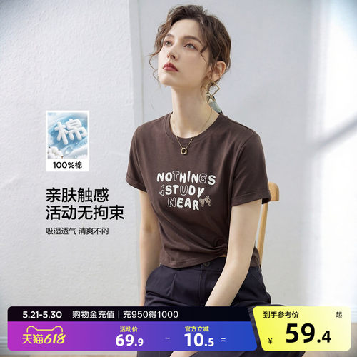 唐狮2026夏季新款女短袖T恤纯棉美式字母设计感休闲宽松韩系穿搭