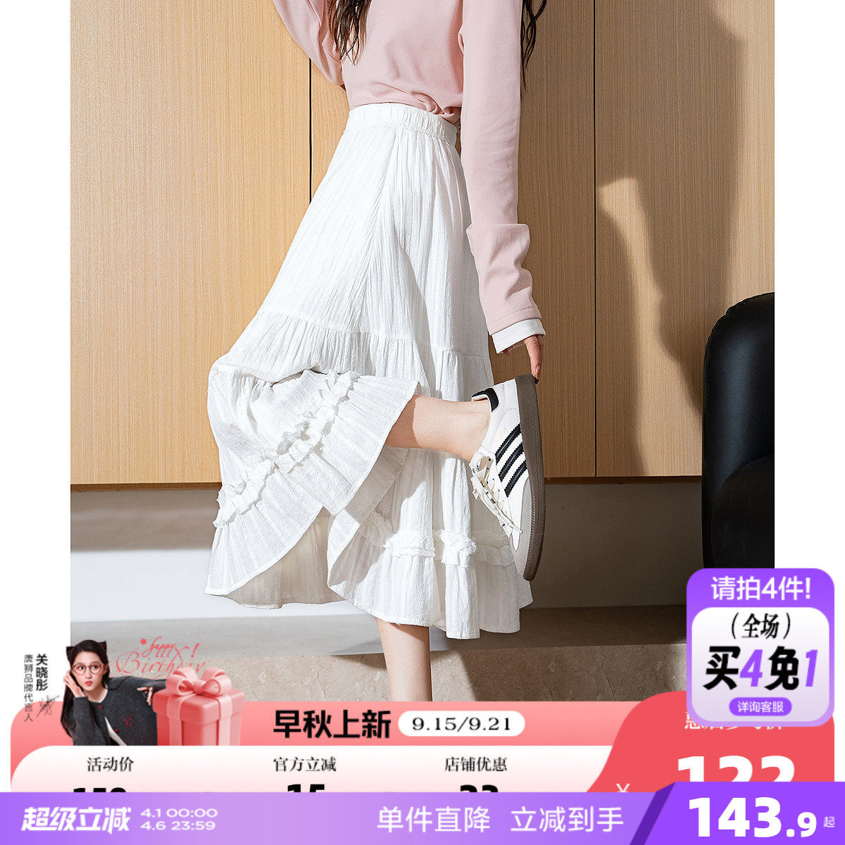 唐狮年春夏季新款女半身裙白色百搭中长款蛋糕裙设计感花边裙子