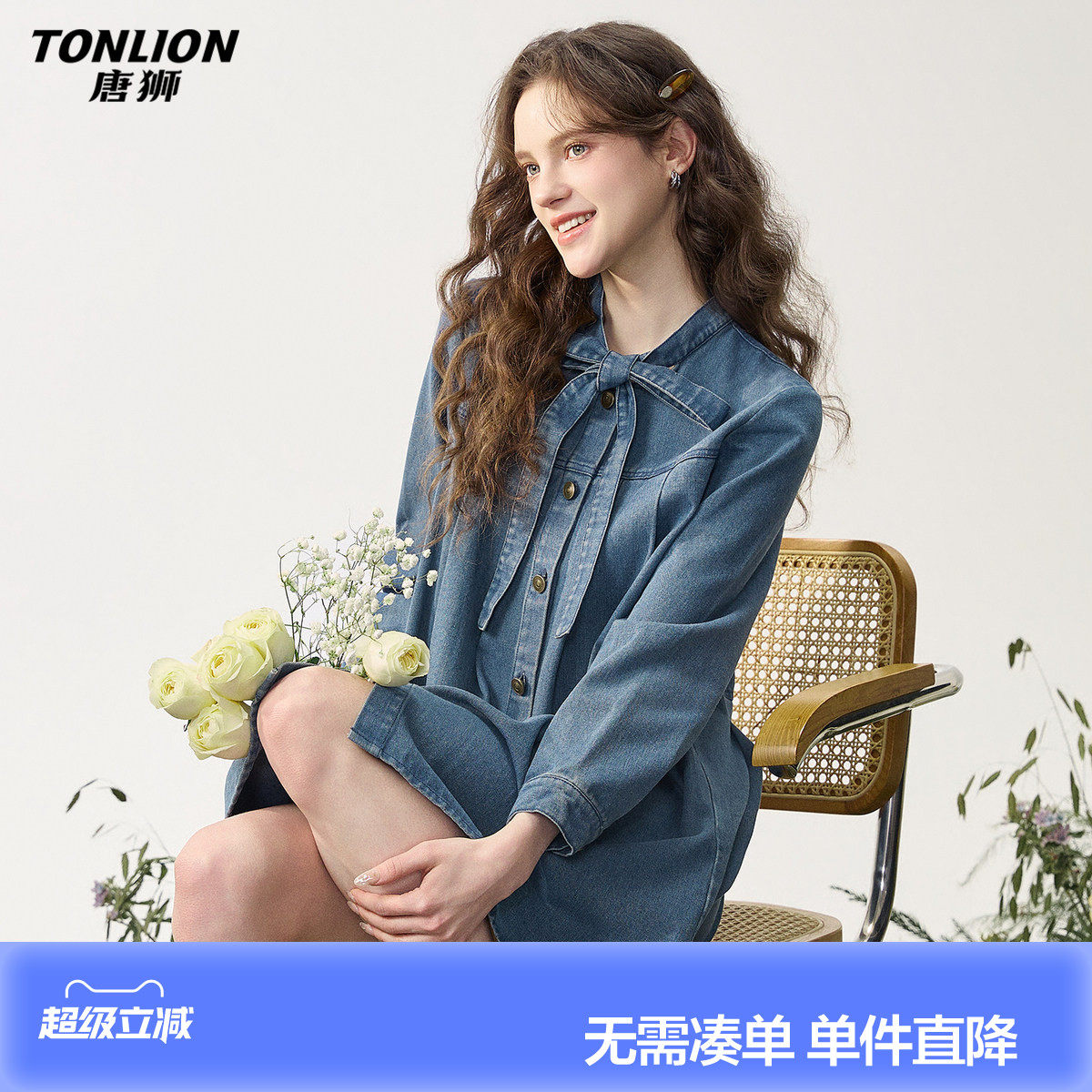 唐狮2026春季新款连衣裙女飘带牛仔绝美漂亮艺术生明媚早春穿搭
