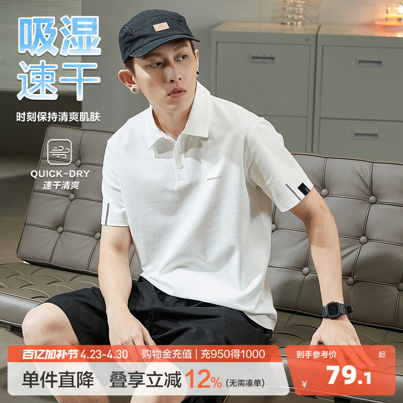 唐狮2026夏季新款短袖polo衫男士速干纯色运动翻领t恤简约上衣潮