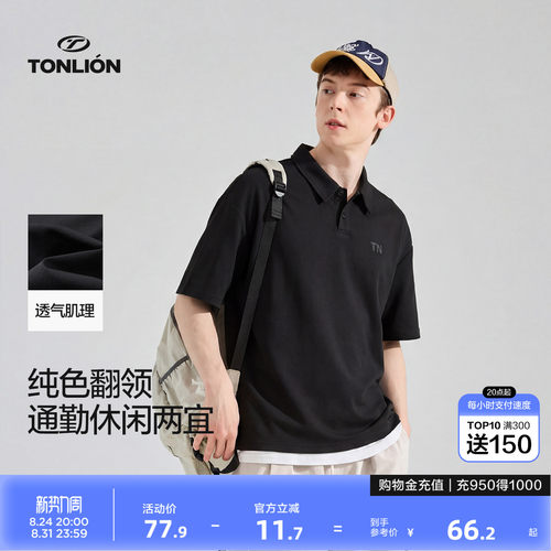 唐狮2026夏季新款短袖polo衫男士翻领黑色男生潮流宽松慵懒风时尚