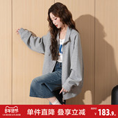 唐狮2026秋冬外套女士立领卫衣休闲上衣百搭高级感小个子上衣女