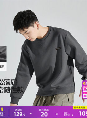 唐狮春季新款圆领卫衣男春秋纯色青少年无帽宽松上衣长袖外套