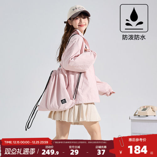 【赠包】唐狮2025初秋外套女立领防水设计感上衣户外运动背包潮z2