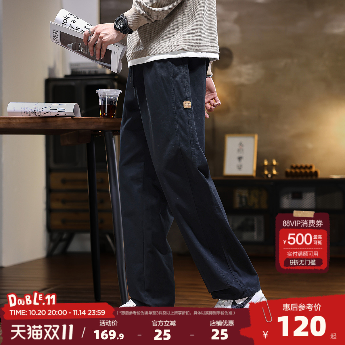 唐狮2025新款休闲长裤男士秋季皮标潮流百搭黑色时尚裤子直筒宽松