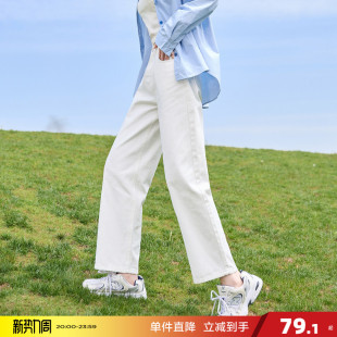 潮流百搭白色裤 唐狮春夏季 女高腰宽松显瘦阔腿裤 牛仔裤 子女 新款