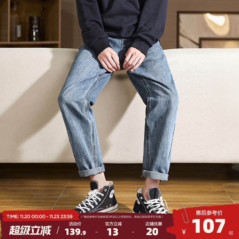 唐狮25春秋冬季新款牛仔裤男生宽松直筒休闲裤子韩版潮牌美式简约