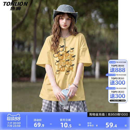 唐狮2026夏季新款女短袖T恤韩系ins设计感上衣夏日时尚高级感好看
