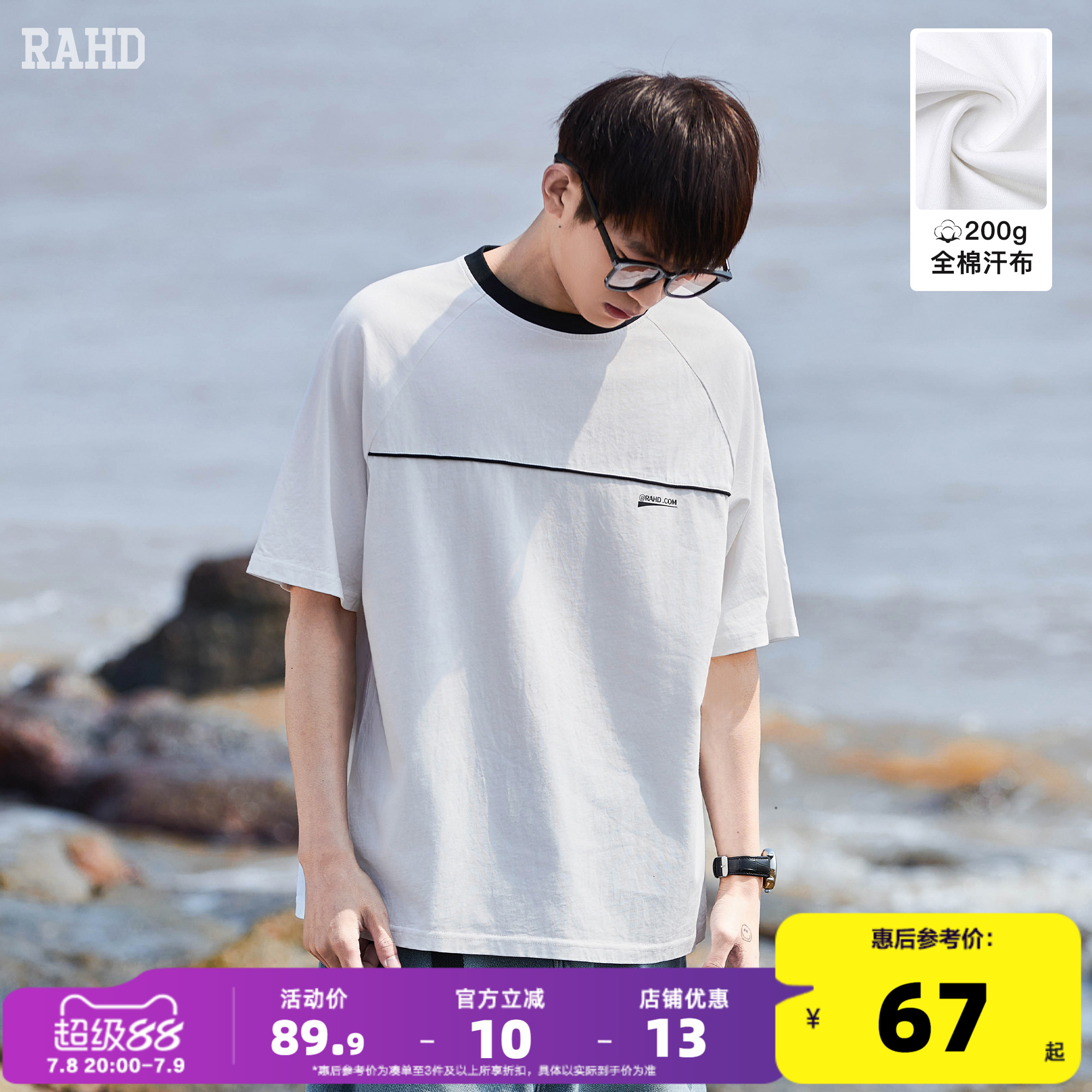 Radiohead短袖休闲T恤