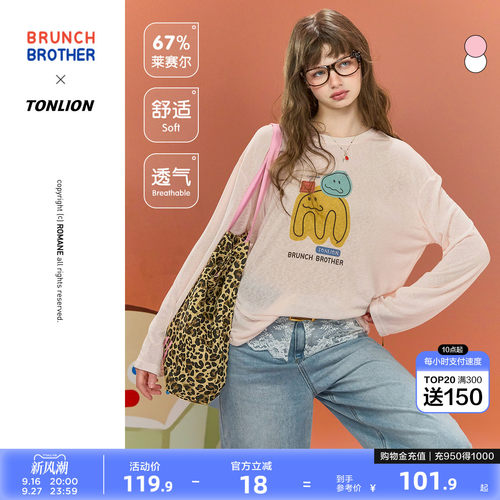 【Brunch Brother联名】唐狮2026夏季长袖t恤女士薄减龄好看上衣