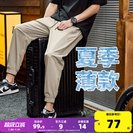 唐狮25夏季新款男休闲裤抽绳直筒裤宽松薄款潮流时尚简约束脚裤pc