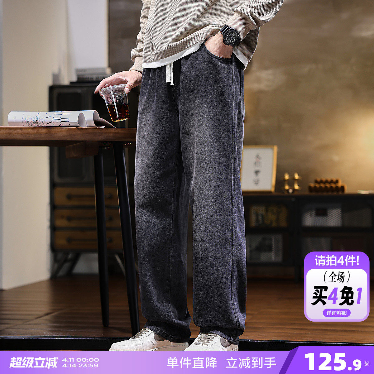 唐狮秋冬季牛仔长裤百搭直筒做旧复古美式高街裤子男生ootd穿搭