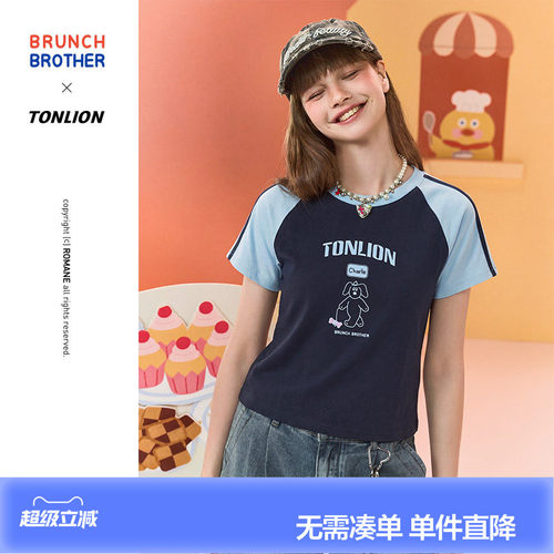 【Brunch Brother联名】唐狮短袖t恤女士2026夏休闲短款洋气好看