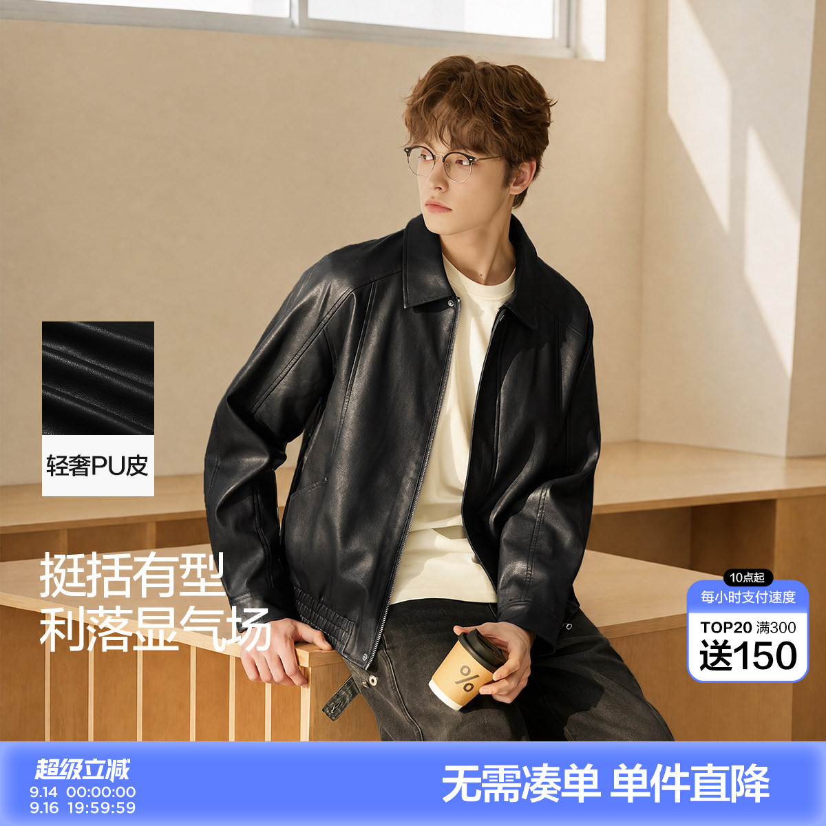 唐狮2026春季新款外套男士短款夹克男款早春仿皮衣外套黑色时尚图片