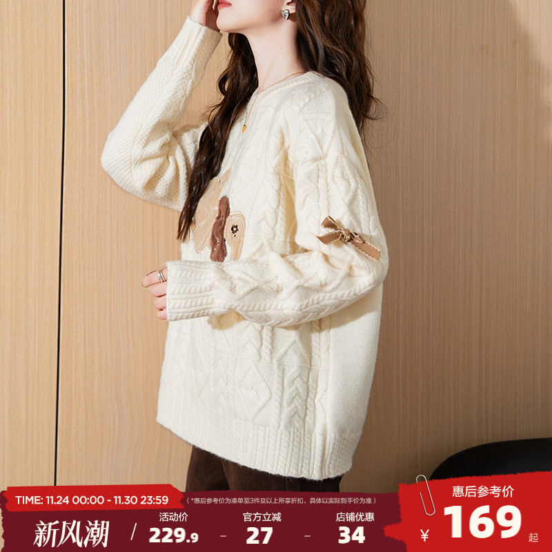 唐狮2025新款毛衣春秋季女慵懒高级感圆领软糯穿搭绞花宽松毛线衫