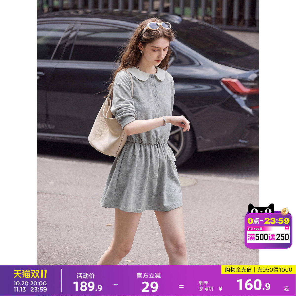 唐狮清新感韩系甜美娃娃领收腰短裙连衣裙女秋小个子穿搭减龄裙子