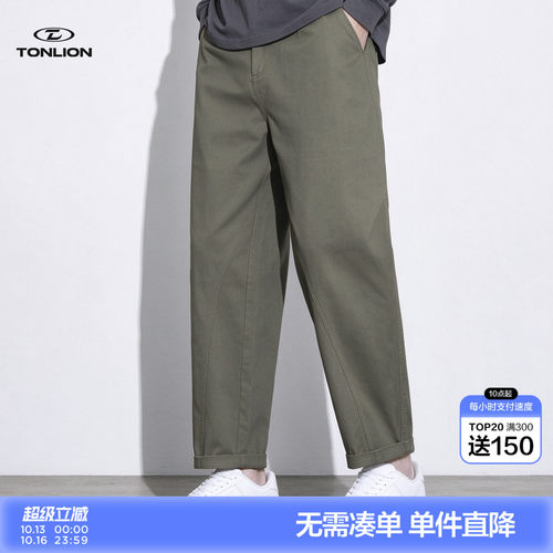 唐狮休闲裤男2026新款秋季日常