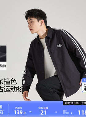 唐狮春秋新款男翻领三条杠文字绣花长袖运动宽松休闲百搭衬衫男潮