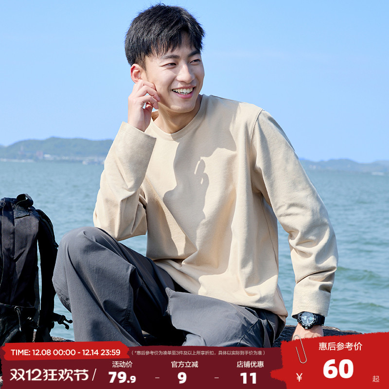 唐狮纯棉净色长袖T恤百搭打底衫