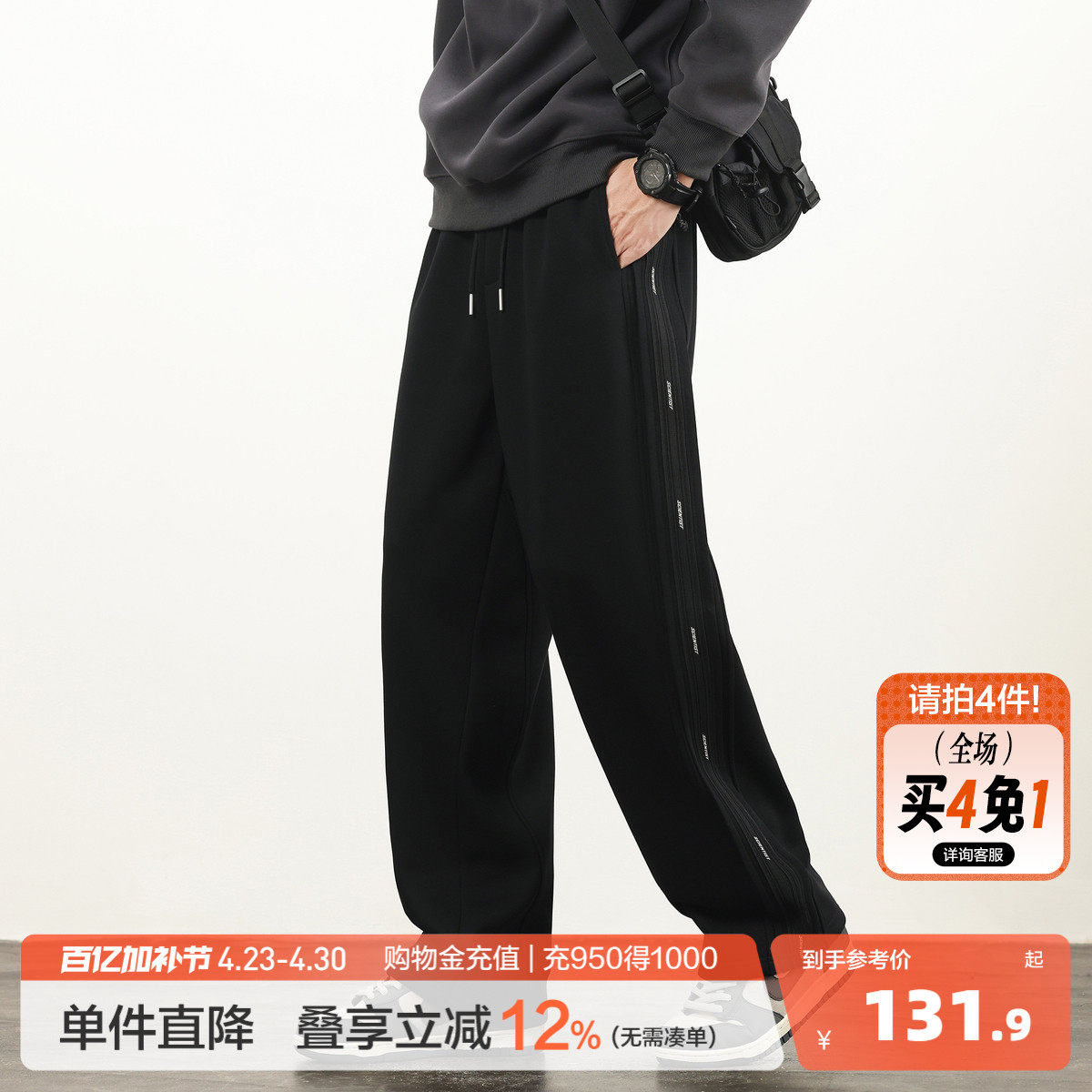 唐狮2026春秋男加绒直筒休闲长裤美式潮流松紧带运动风侧边条纹