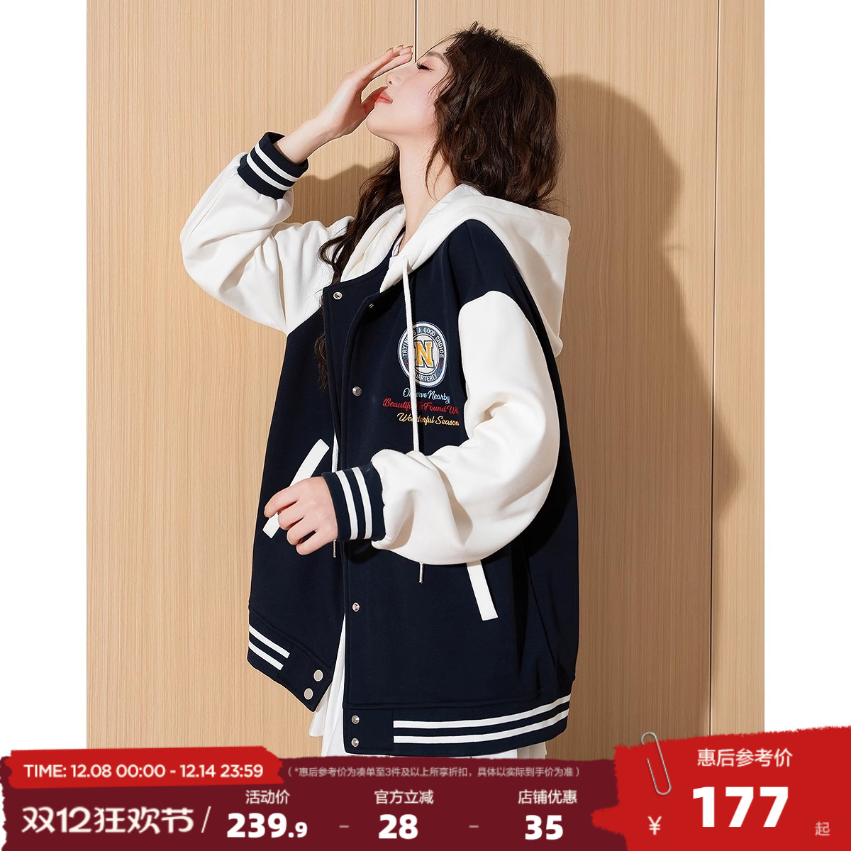 唐狮25春秋冬季新款棒球服女外套设计感潮流加绒连帽休闲女士上衣