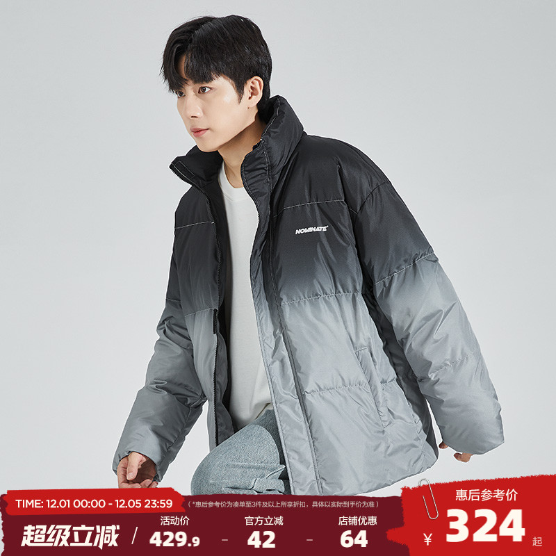 2023新款冬季羽绒服唐狮