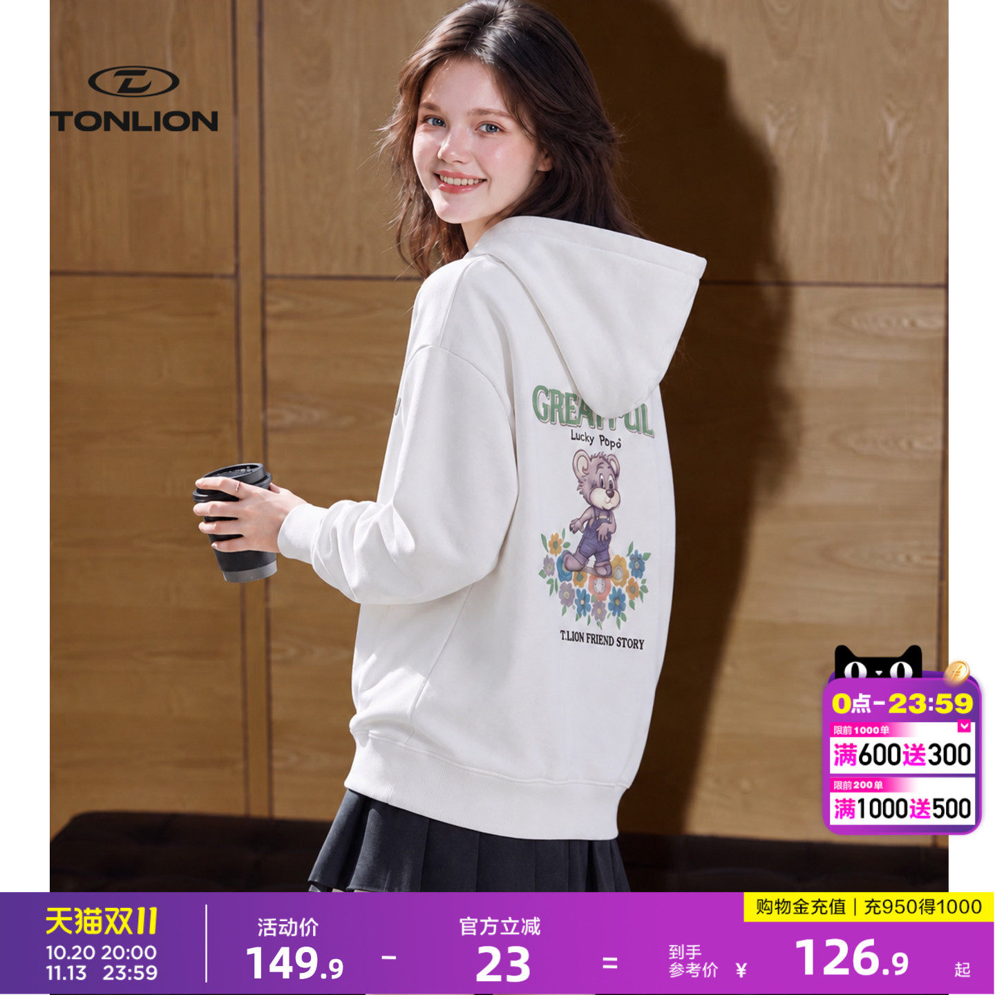 唐狮春秋季新款连帽卫衣女设计感小众独特漂亮好看白色减龄上衣