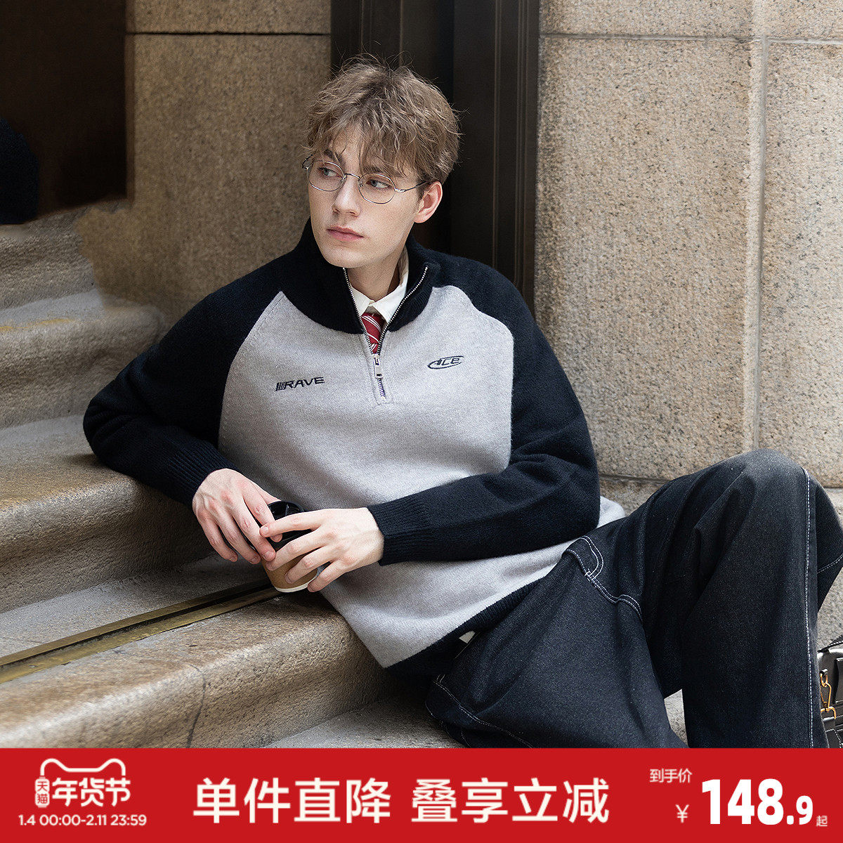 唐狮2026毛衣男冬季新款半开襟立领毛线衫插肩袖美式复古风慵懒感,男装,针织衫/毛衣,淘宝优惠券,粉丝福利购,淘宝优惠卷