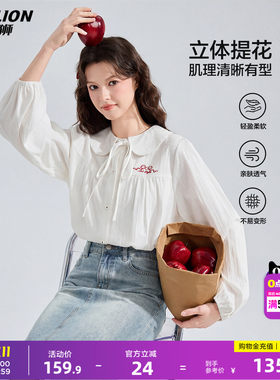 唐狮春季长袖衬衫女款2026新款娃娃领蝴蝶结气质法式小资别致上衣