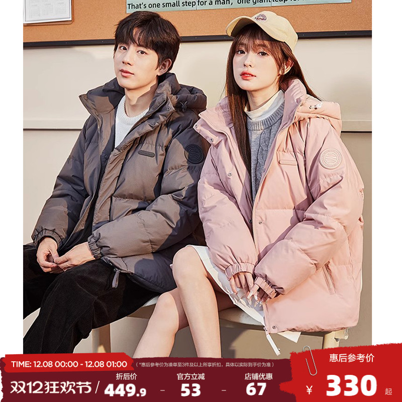 2023休闲情侣装唐狮潮