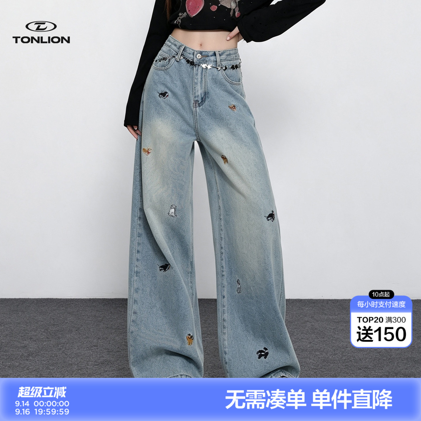 唐狮秋款低腰阔腿显瘦牛仔裤图片