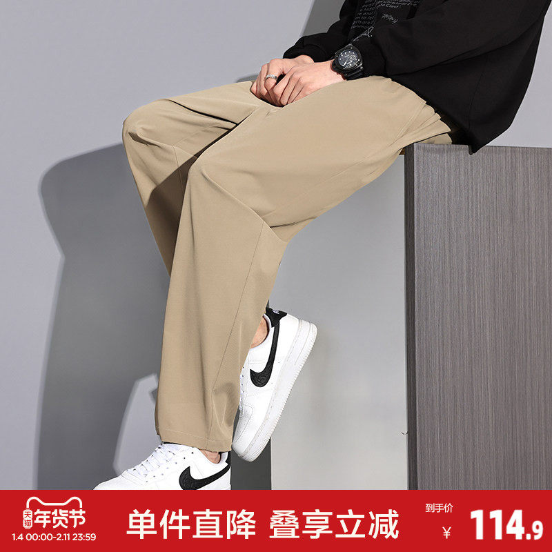 唐狮2025春季新款男休闲长裤宽松阔腿裤潮流运动直筒裤简约西装裤,男装,休闲裤,淘宝优惠券,粉丝福利购,淘宝优惠卷