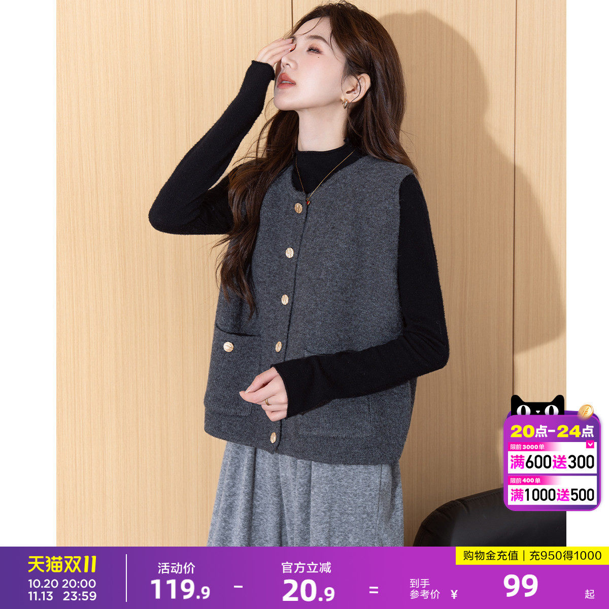 唐狮秋季毛衣女灰色洋气时髦马甲外穿高级感好看百搭针织上衣