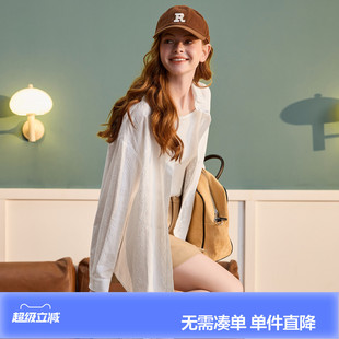 唐狮春季长袖衬衫女款2026新款小众设计感白色衬衫外套法式别致