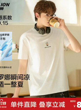 唐狮2026夏季新款男短袖T恤复古风奶茶印花白色重磅宽松休闲上衣