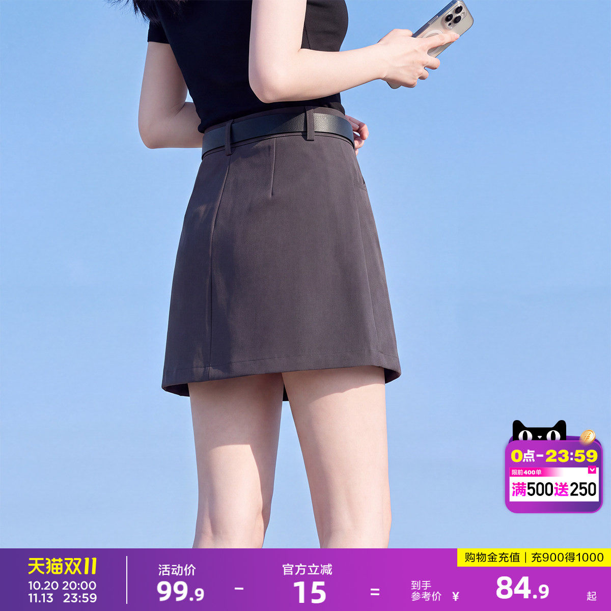 唐狮25夏季新款半身裙女高腰A字百搭显瘦西装短裙子女W