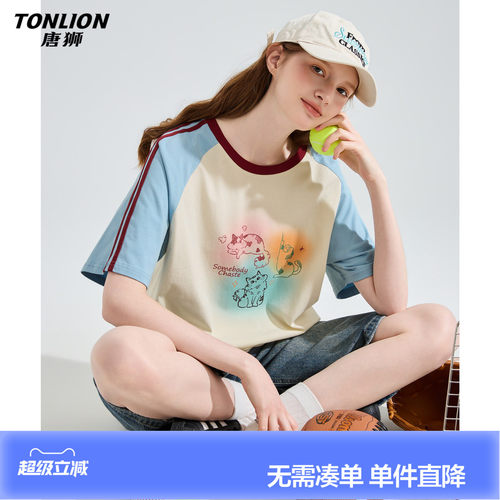 唐狮2026夏季新款短袖T恤女减龄独特漂亮韩系chic高级感洋气时尚