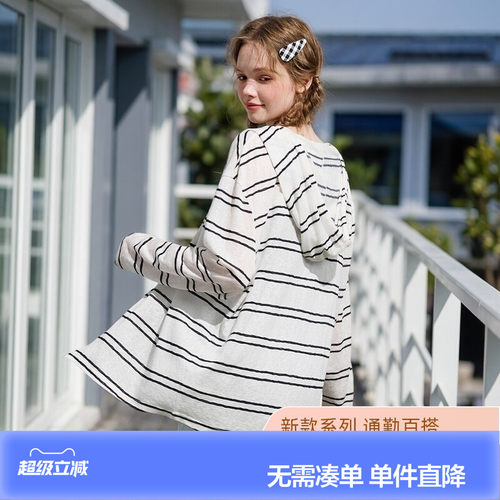【含天丝莱赛尔】唐狮透气韩系宽松薄款罩衫连帽外套女夏条纹慵懒