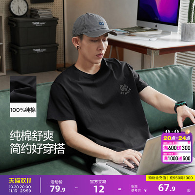 唐狮2025春夏新款男短袖T恤印花圆领上衣半袖简约学生内搭打底衫t