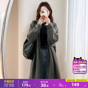唐狮2026秋冬季女毛衣简约风时髦感中长款开衫外套百搭日常