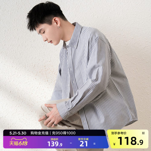 唐狮春季新款长袖衬衫男日系港风宽松衬衣青少年条纹衬衫外套