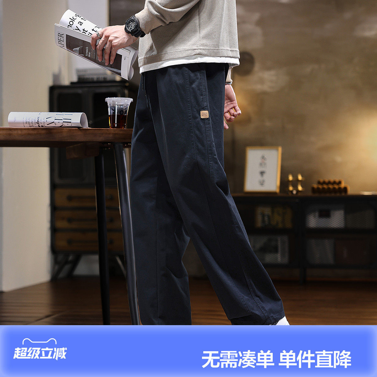 唐狮2026春季休闲裤男士通勤潮流百搭黑色时尚直筒宽松全棉裤子