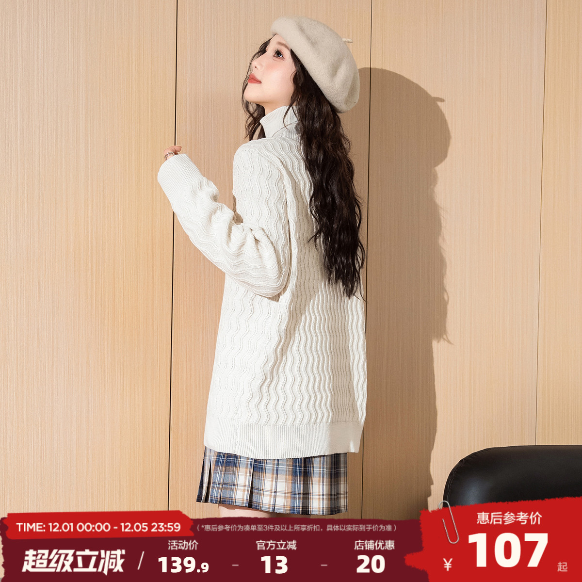 唐狮2025秋冬新款高领毛衣女净色绞花宽松上衣慵懒风高级感毛线衫