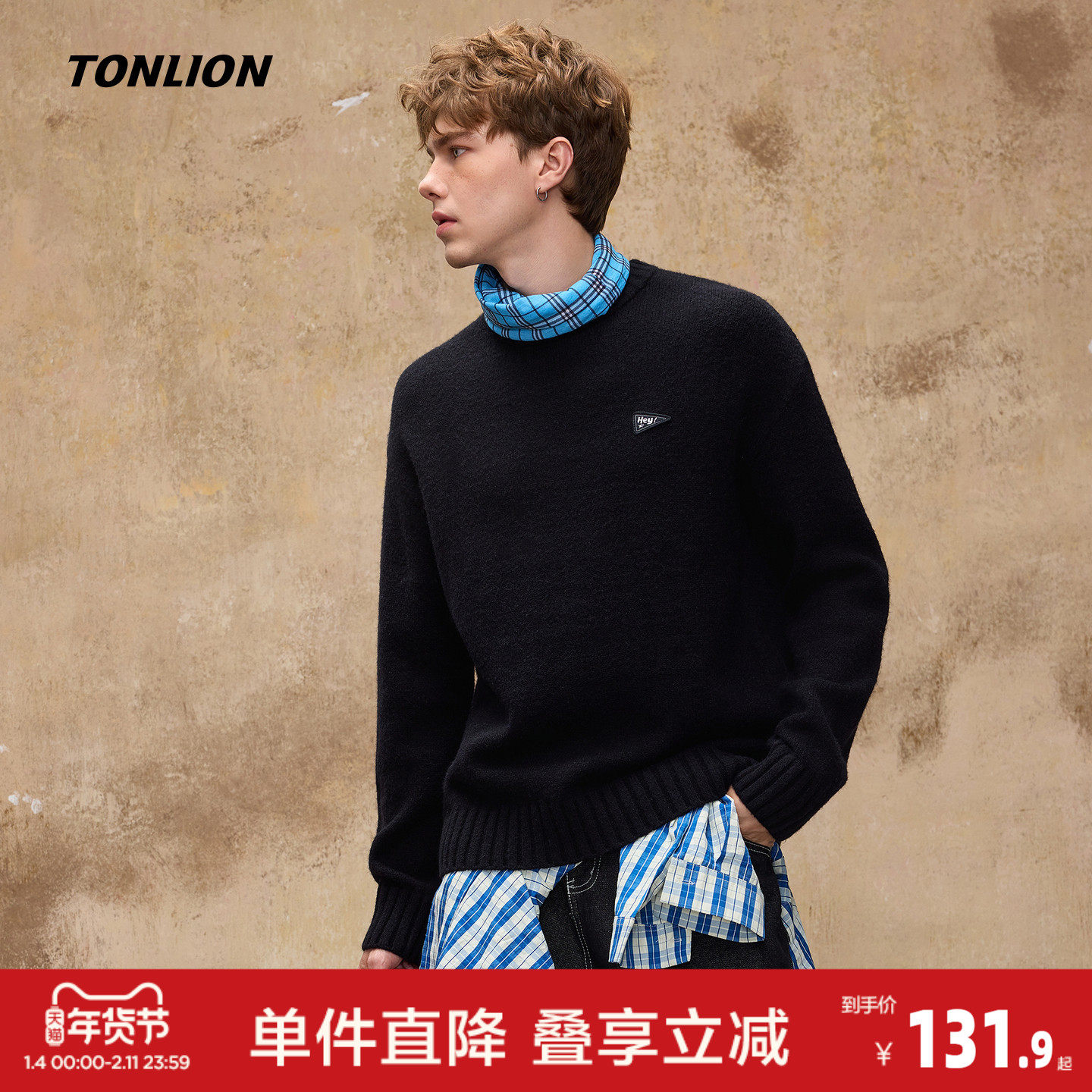 唐狮2026秋冬季毛衣男圆领套头设计感简约时尚慵懒风高级感毛线衫,男装,针织衫/毛衣,淘宝优惠券,粉丝福利购,淘宝优惠卷